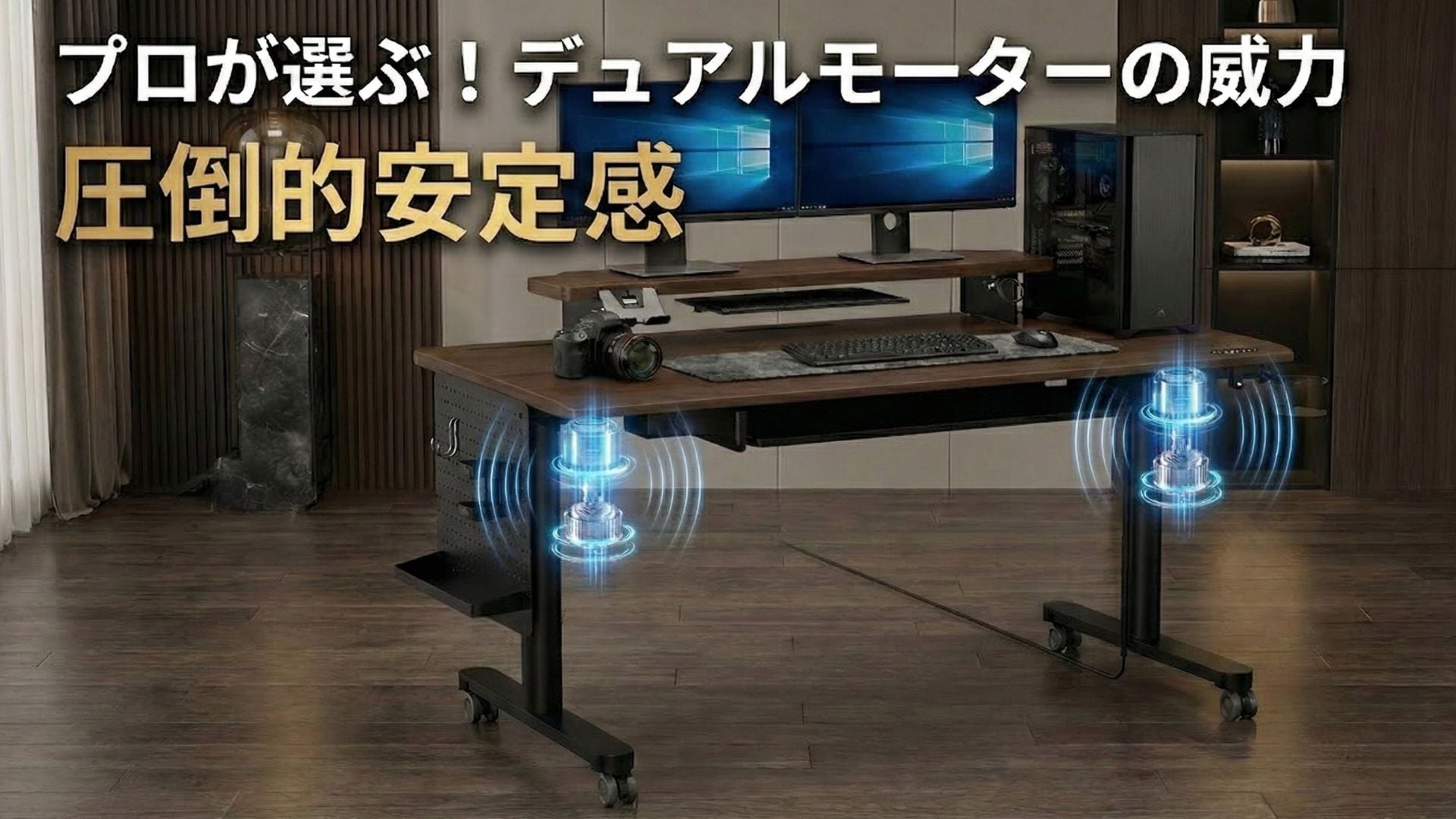 【安物買いの銭失いにならないために】プロが「デュアルモーター」を選ぶ決定的な理由💪