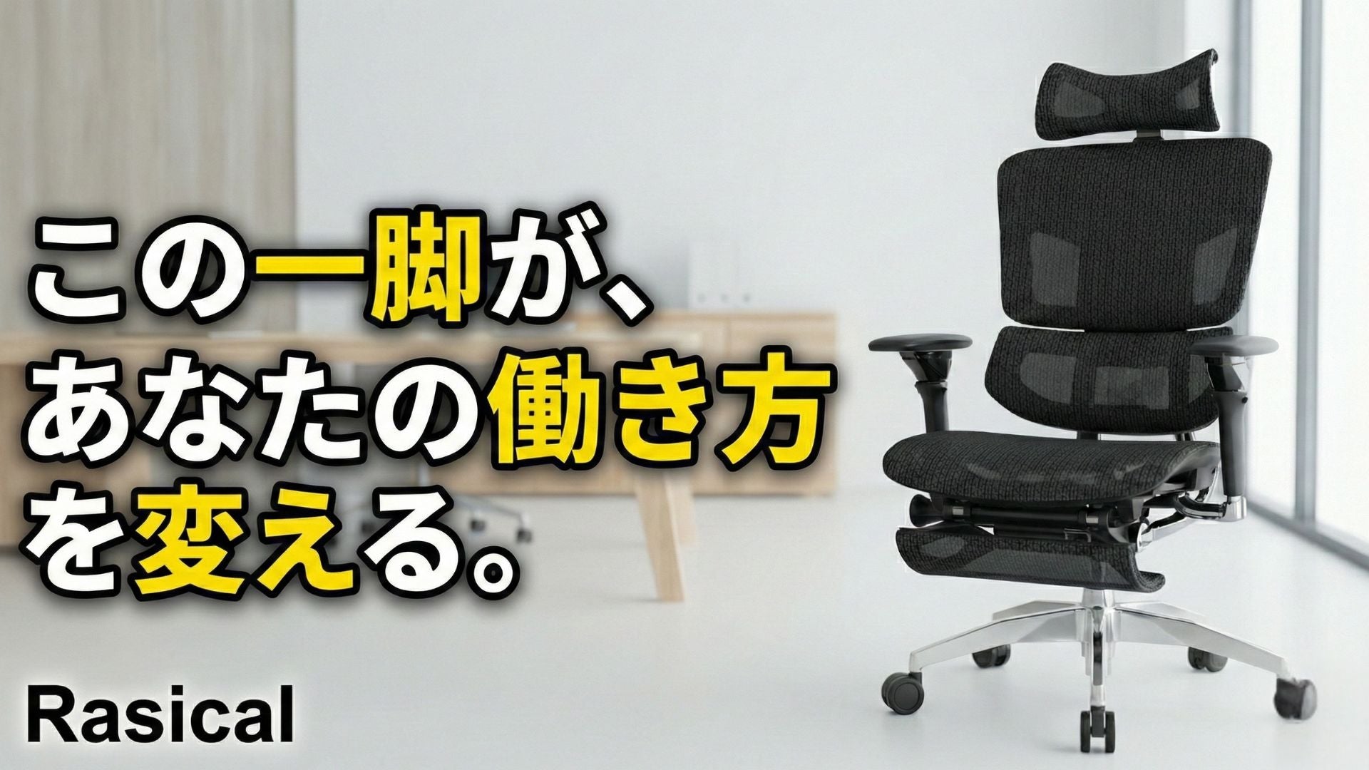 お客様の声。「腰痛持ちの私がもっと早く買えばよかった理由」🗣️
