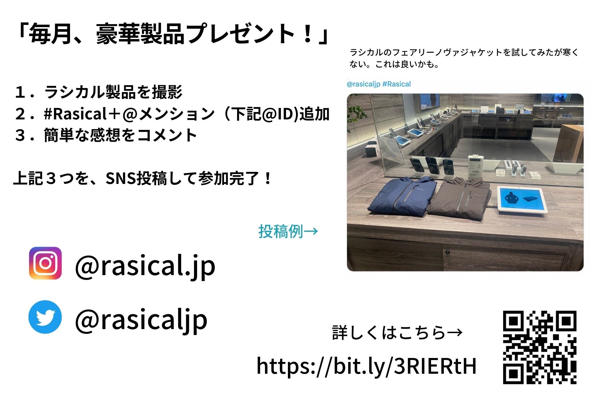 フォトコンテストの紹介サイト作りました📸