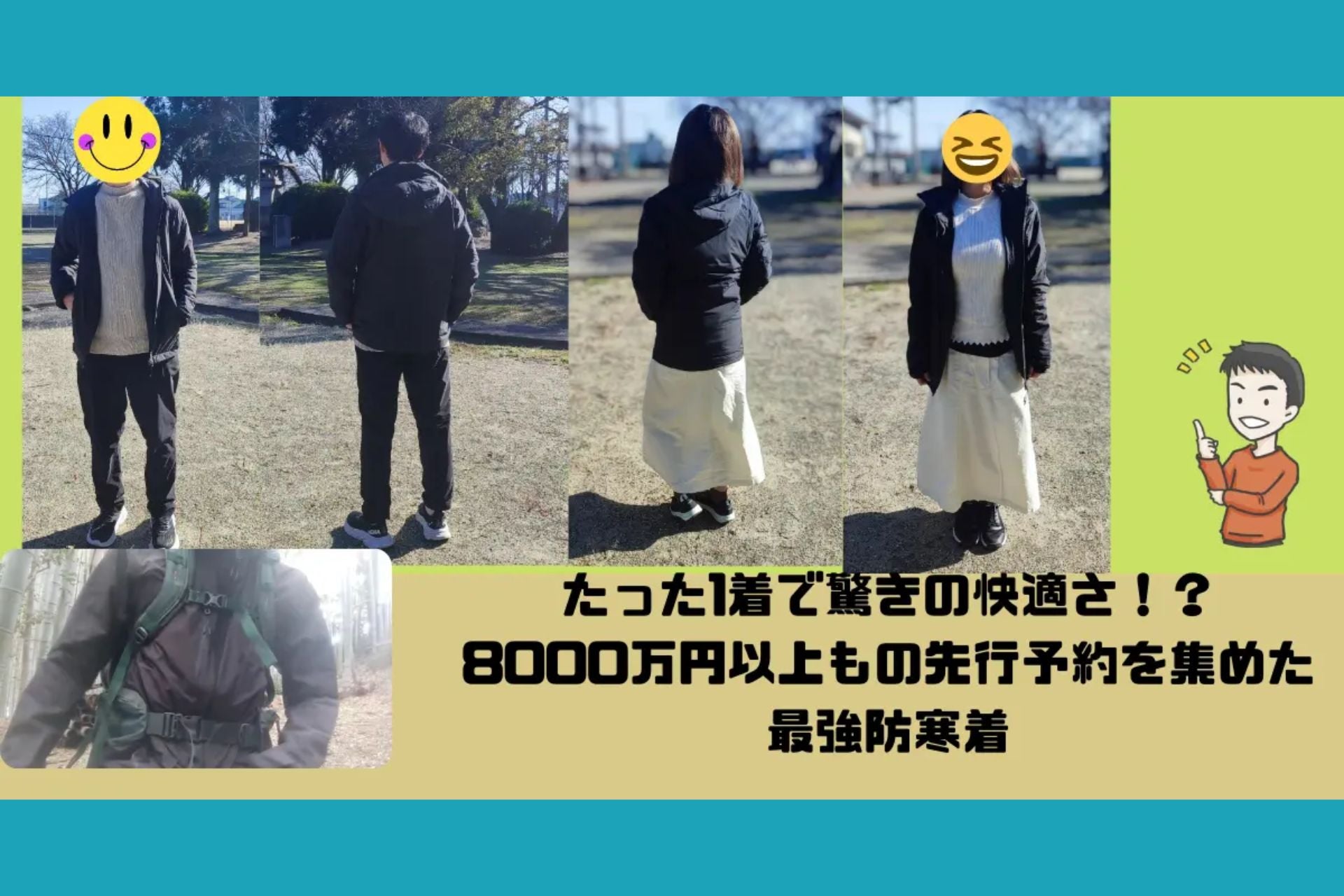 「ヤマノブログ」様にて「フェアリーノヴァ2ジャケット」が紹介されました⛺