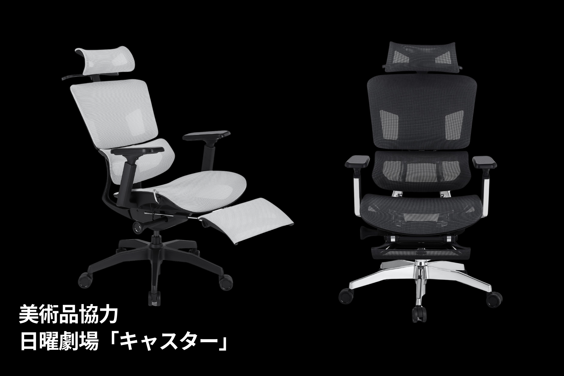 日曜劇場「キャスター」にGrowSpicaを美術品協力致しました🙌