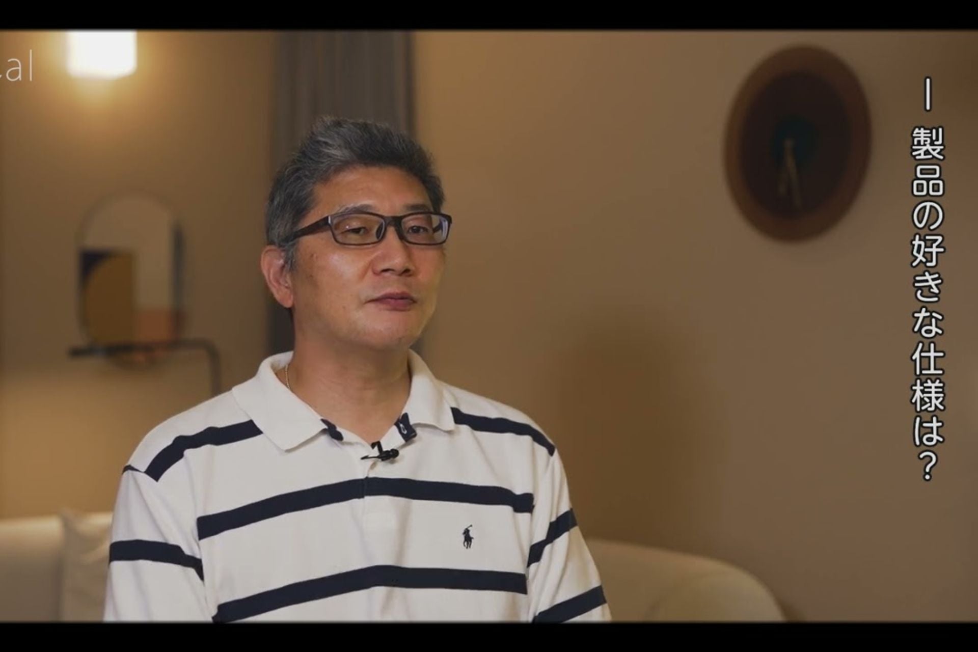 フェアリーノヴァ愛用者インタビュー、小林敬三様👂