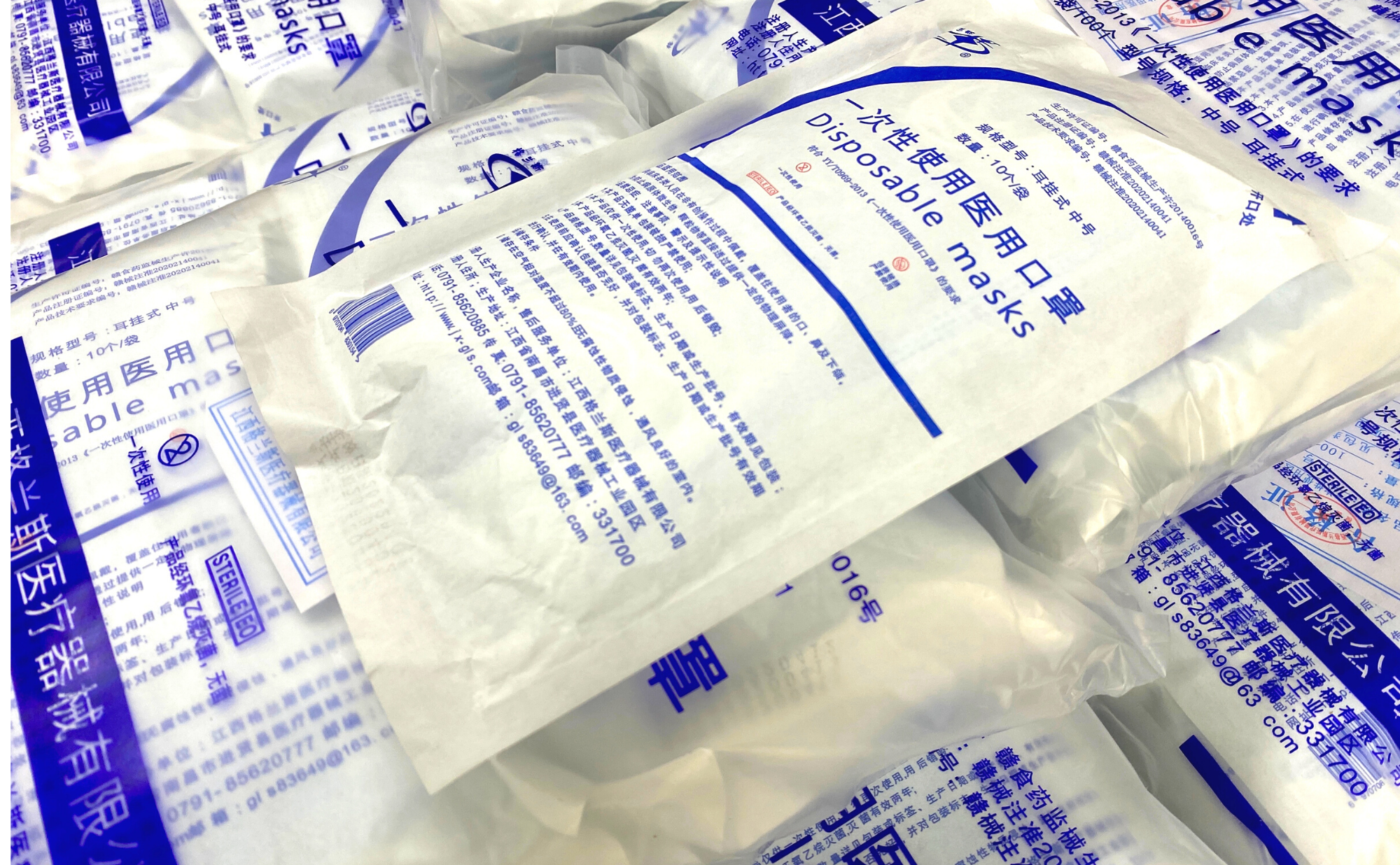 医療用マスクの提供開始