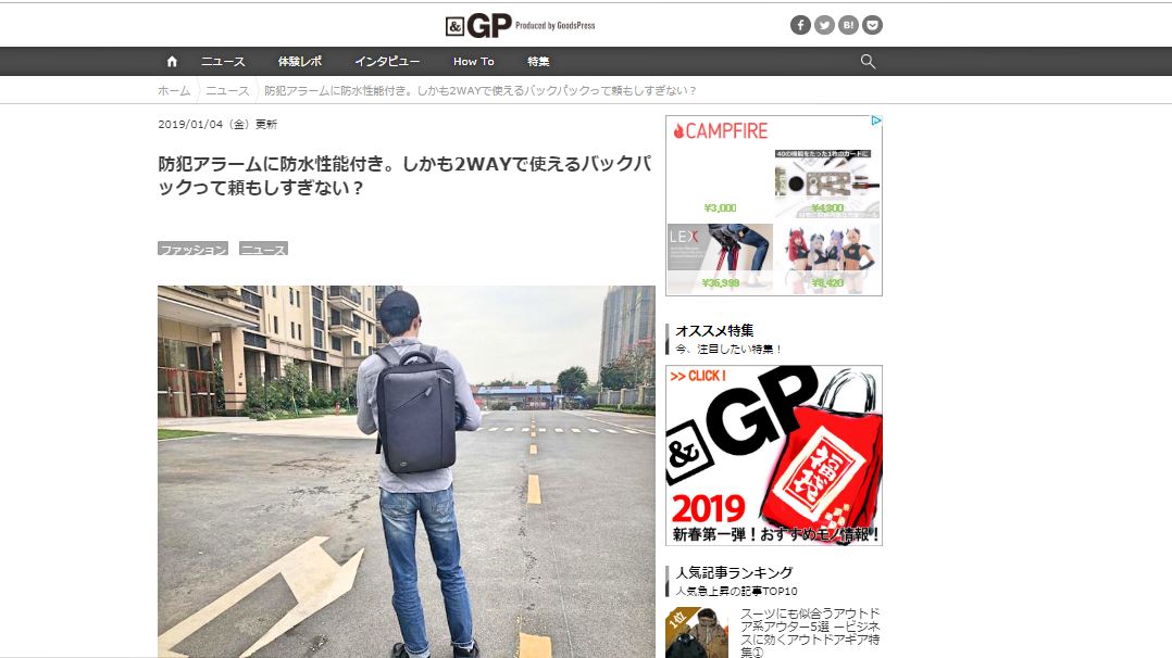 &GP様、グロースピーク掲載