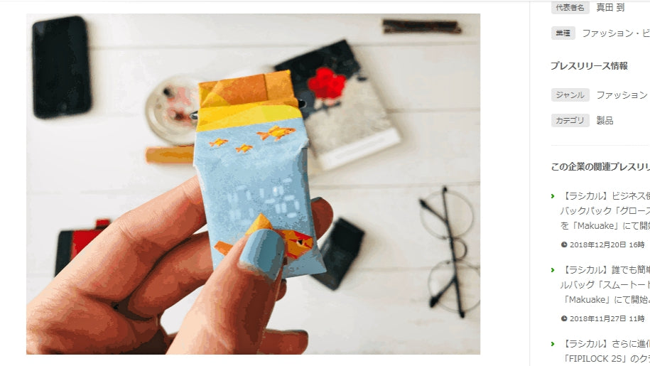 クエストウォッチ、Readyfor開始。