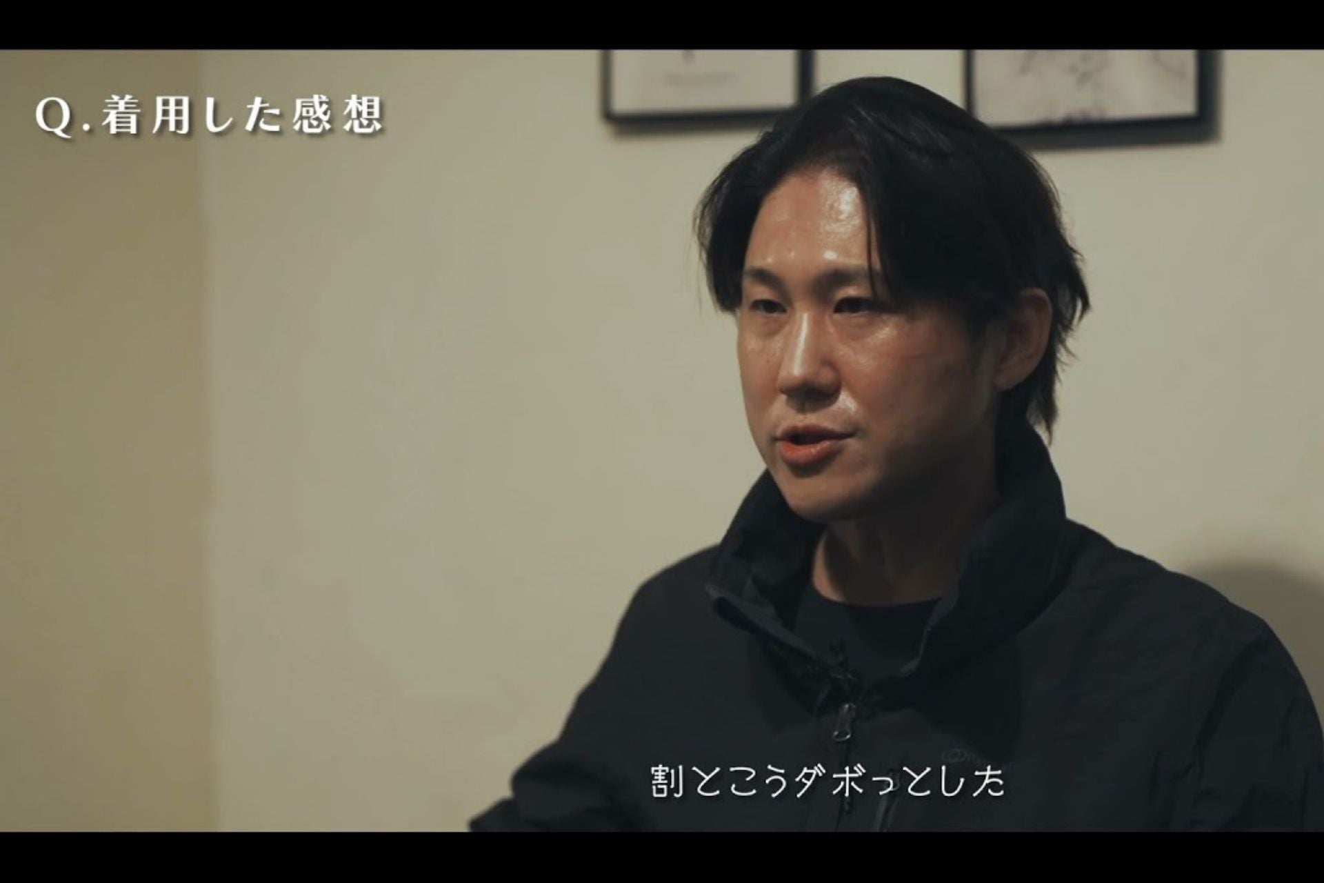 フェアリーノヴァインタビュー、笹川様