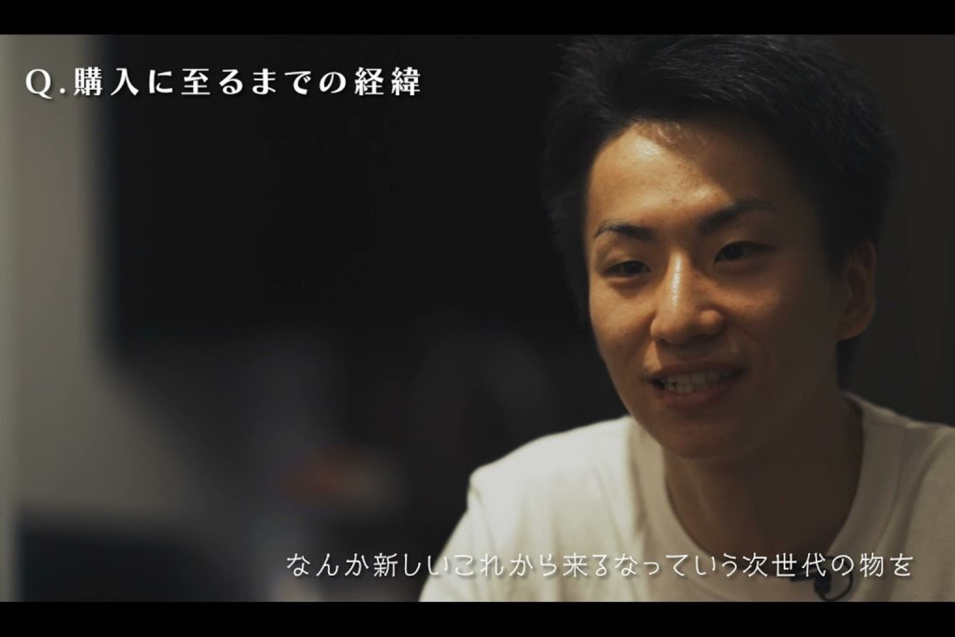 フェアリーノヴァインタビュー、黒崎様