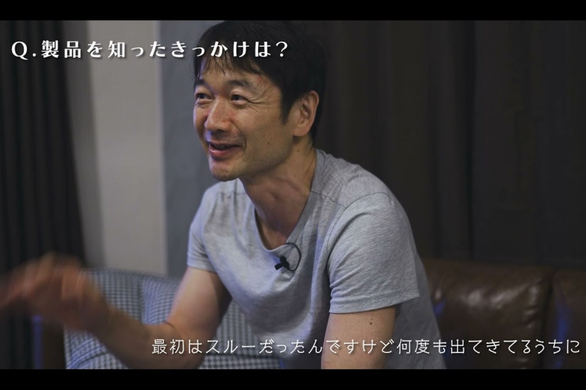 フェアリーノヴァインタビュー、岩下様