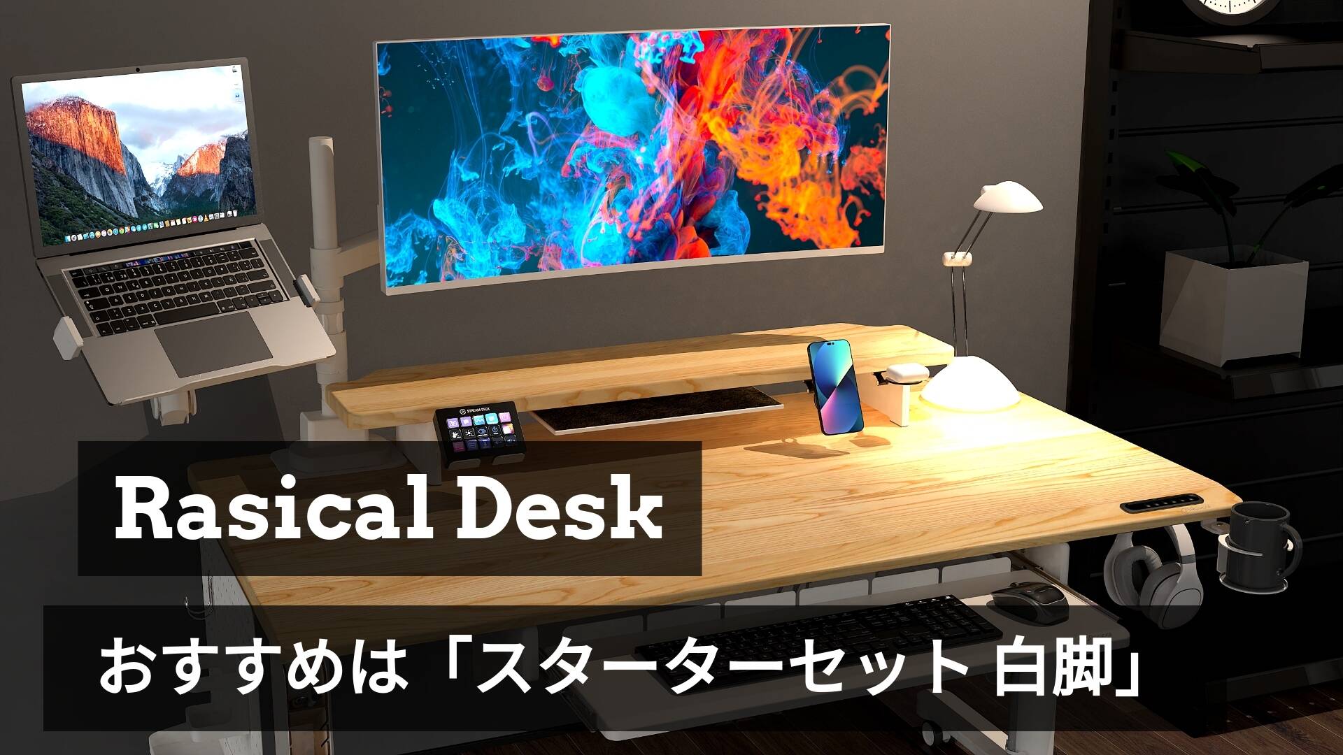 【再入荷】人気のデスク&モジュールが今なら選べます❗️