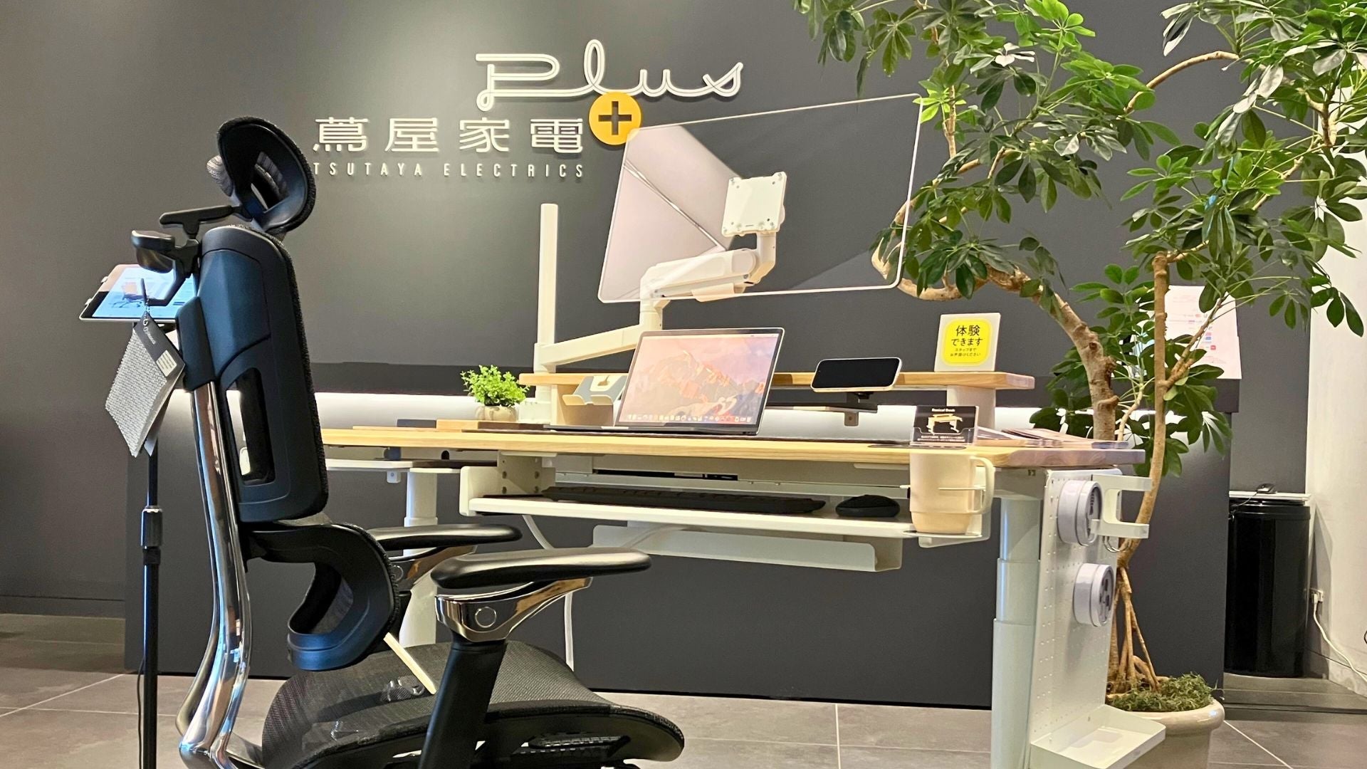 蔦屋家電+にて「Rasical Chair」、「Rasical Desk」の体験展示を開始 ✨
