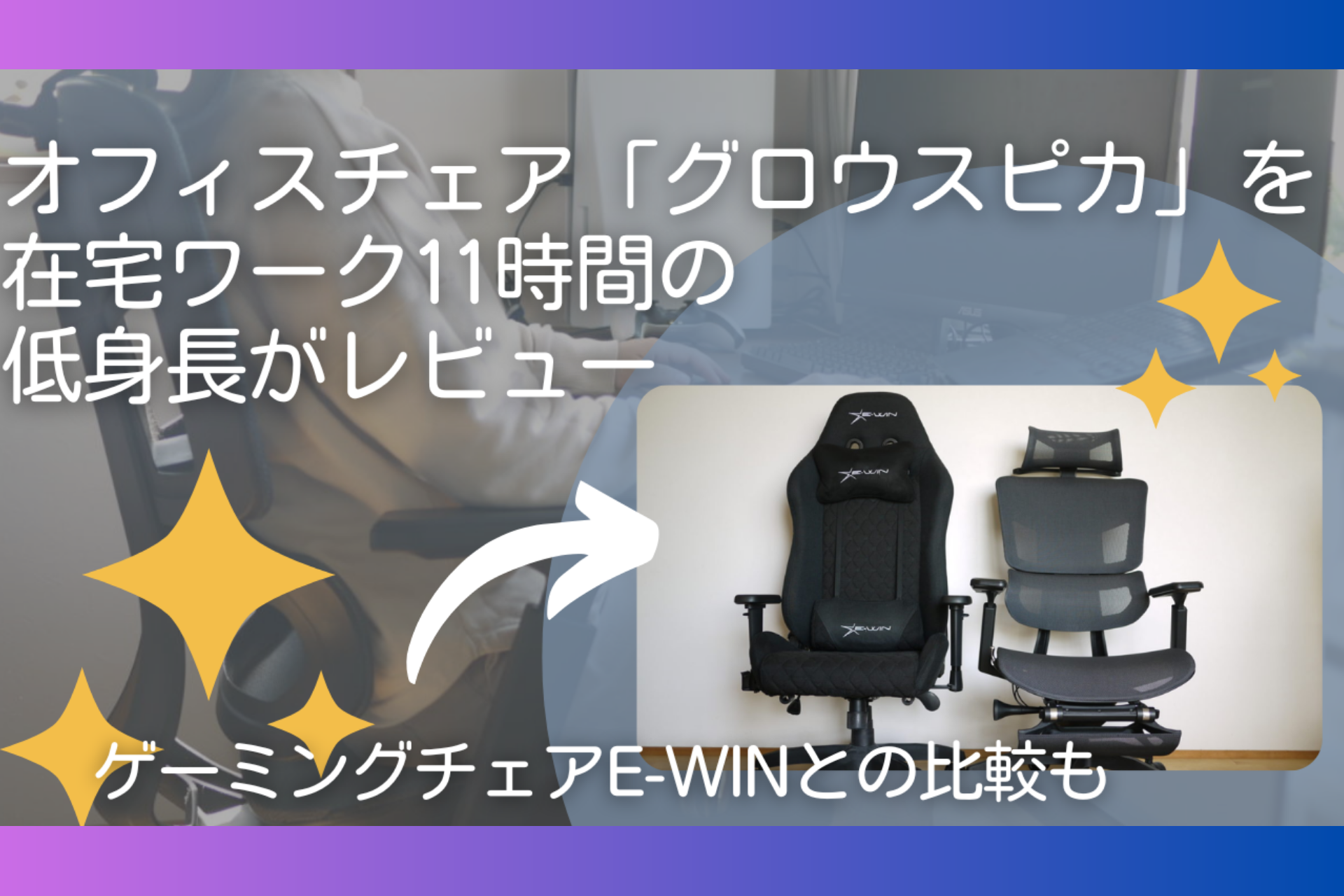 整理収納アドバイザー1級、ほーむず めこ様「GrowSpica Pro」Blogレビュー✍️ GrowSpica Pro plant-kenkyu review