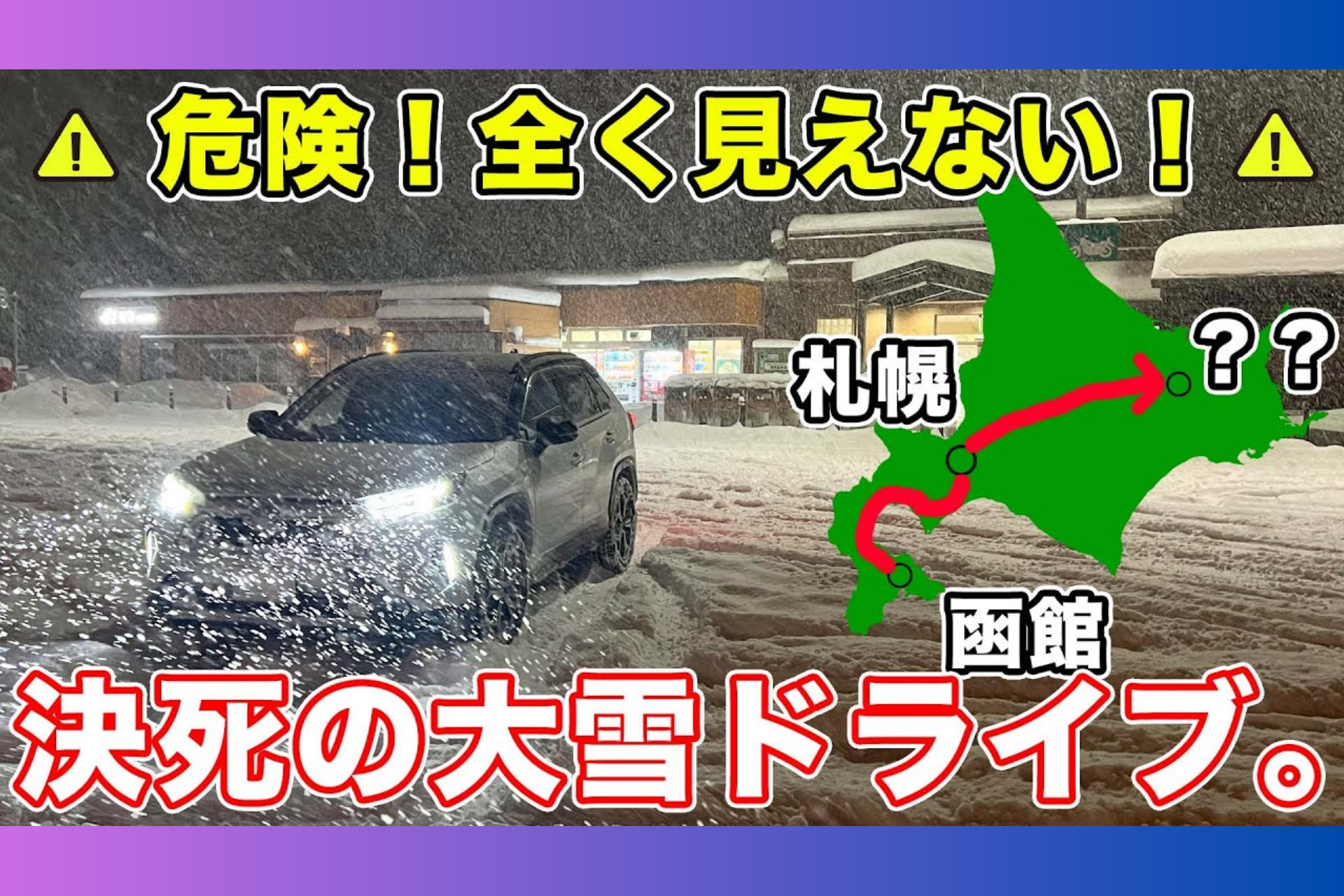 日本全国の鉄道動画を載せておられる、がみ様「フェアリーノヴァジャケット」YouTubeレビュー✍️ FairyNova Jacket tsubasa6417 review