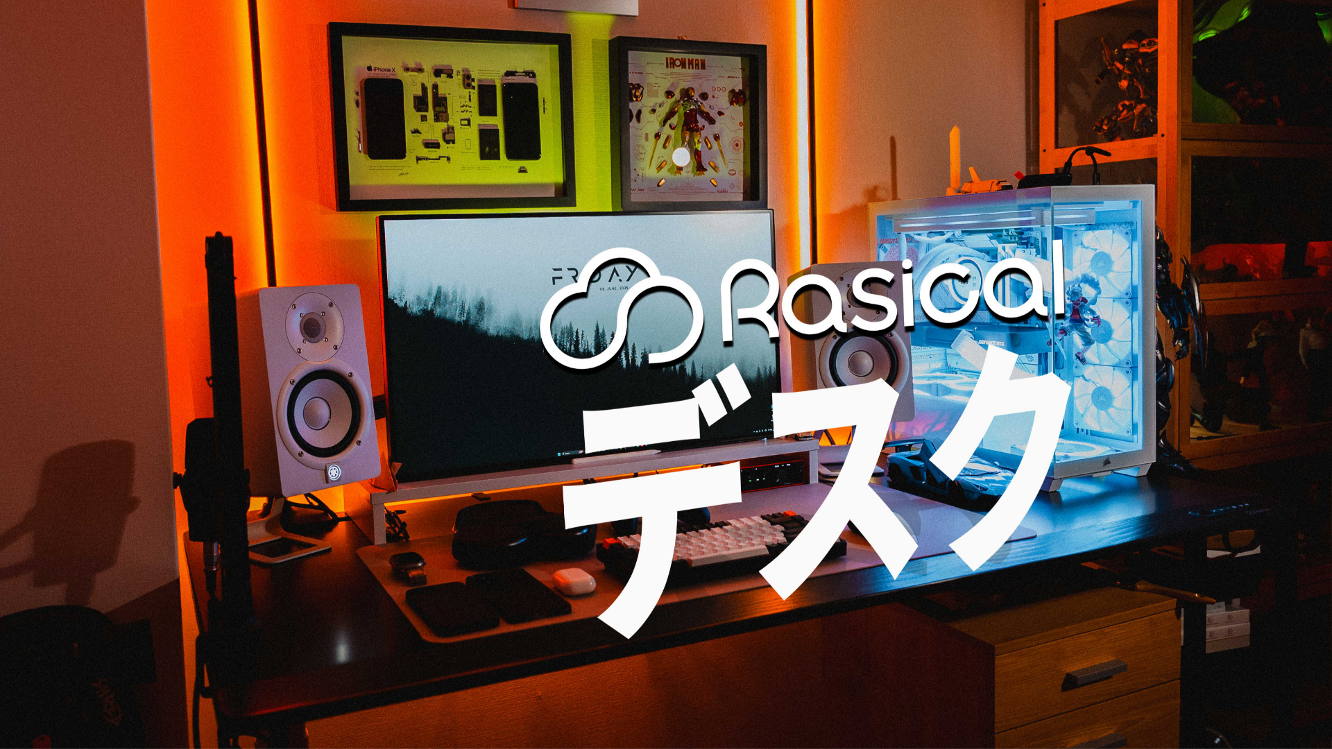 このデスクすごいです、、LeviDean様「Rasical Desk」YouTubeレビュー✍️