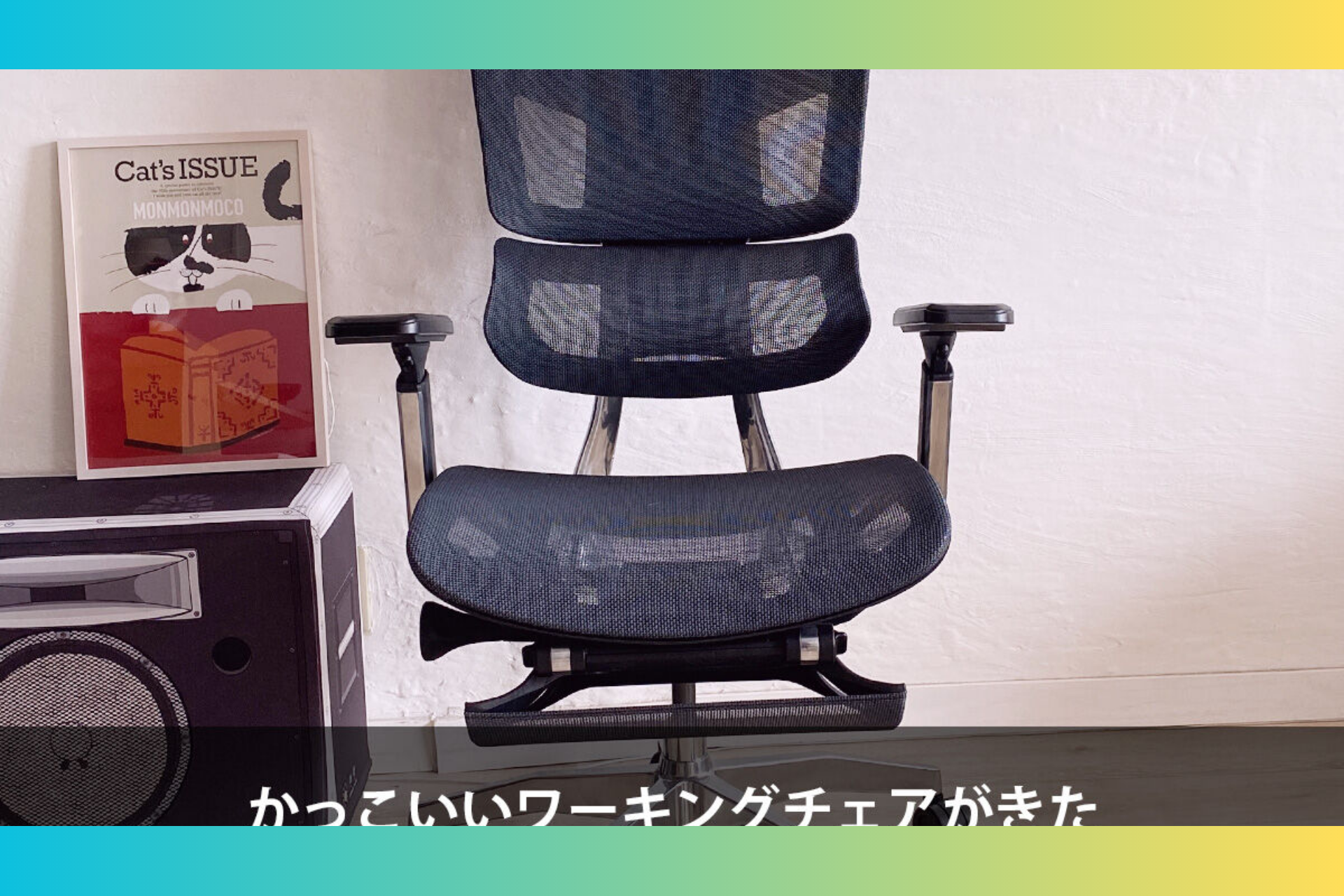 ミドルシニア世代夫婦の生活ブログ、ていない様「GrowSpica Elite」Blogレビュー✍️ GrowSpica Elite teinai review