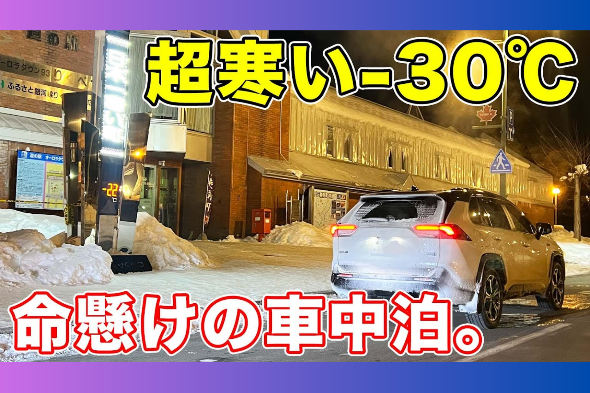 日本全国の鉄道動画を載せておられる、がみ様「フェアリーノヴァ掛け布団」YouTubeレビュー✍️ FairyNova Comforter tsubasa6417 review