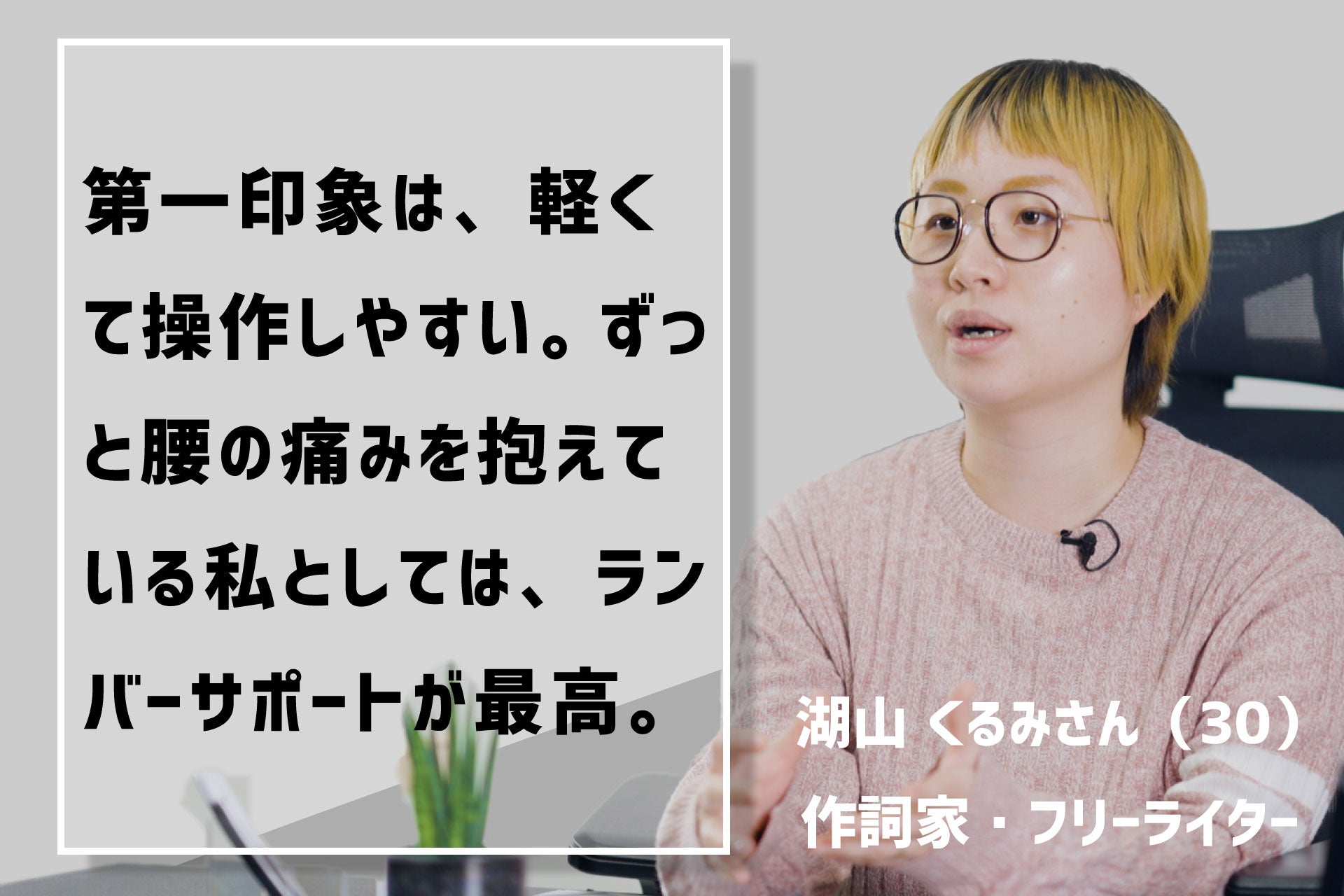 グロウスピカ、ユーザー様の体験レビュー🔥