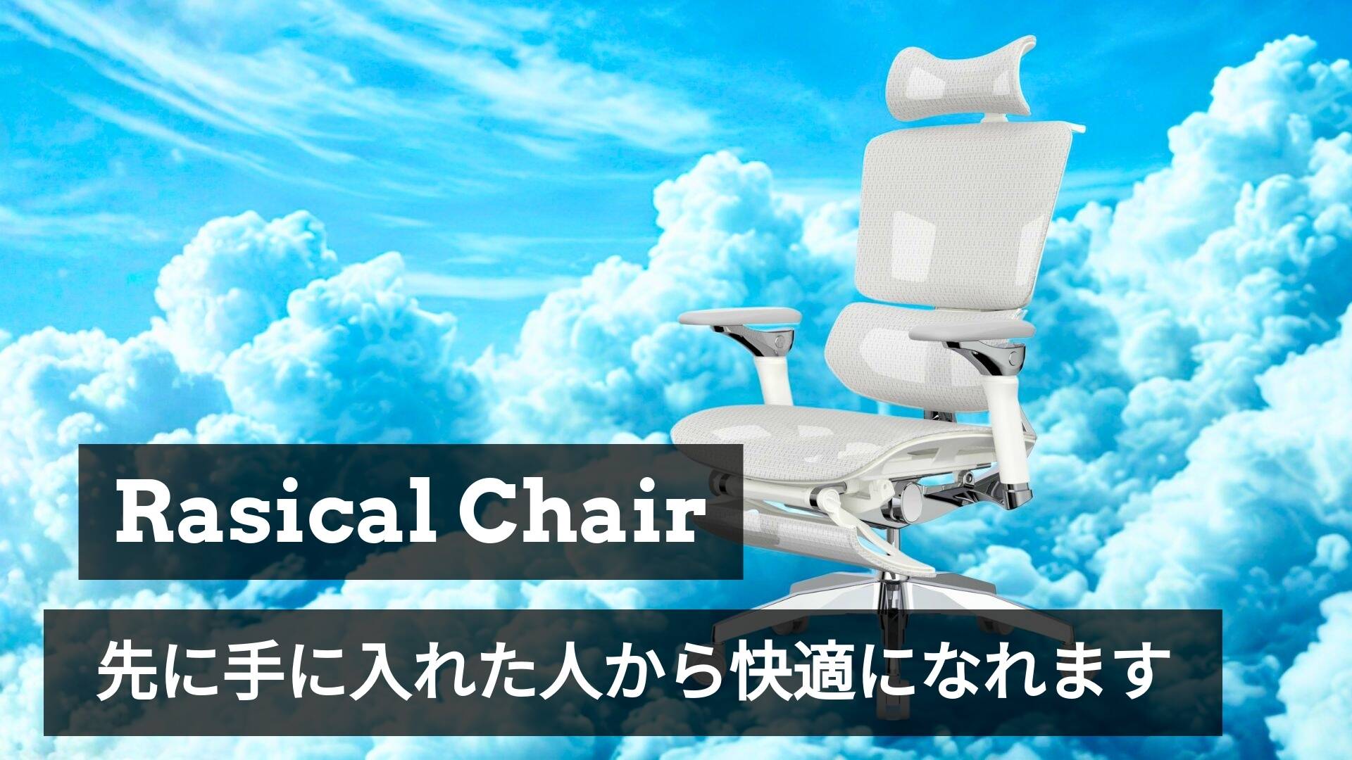 🎉今すぐお届け可能!「ホワイトグレー」のみ入荷しました!