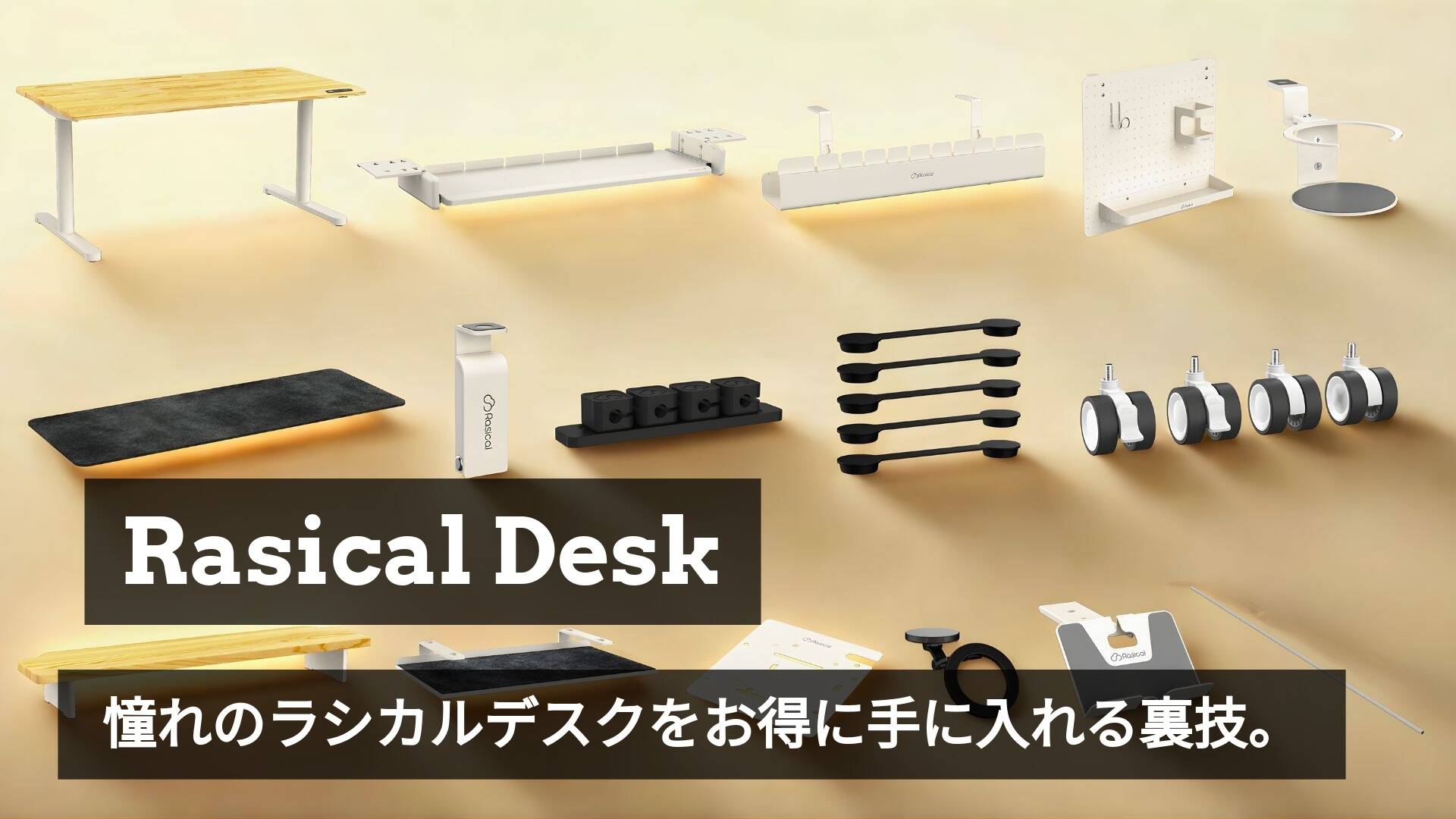 【在庫限り】新品同様なのにこの価格?見つけたら即買い必須の「アウトレット」争奪戦💡