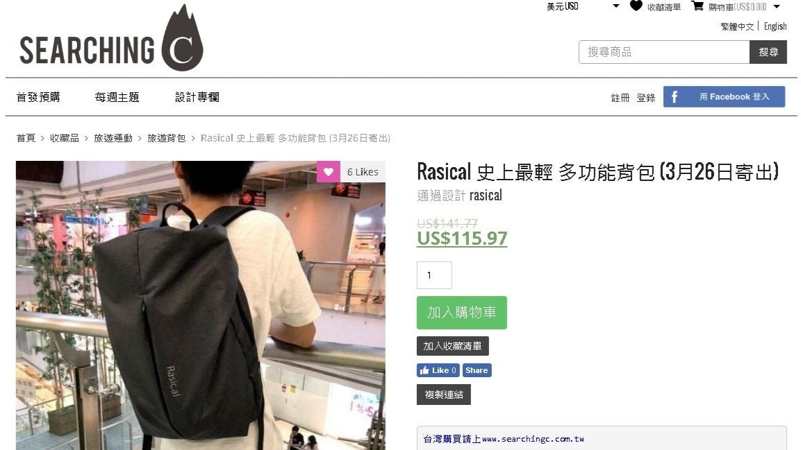 香港の「SARCHINGC」にて「ユニコーン」の予約受付が開始!