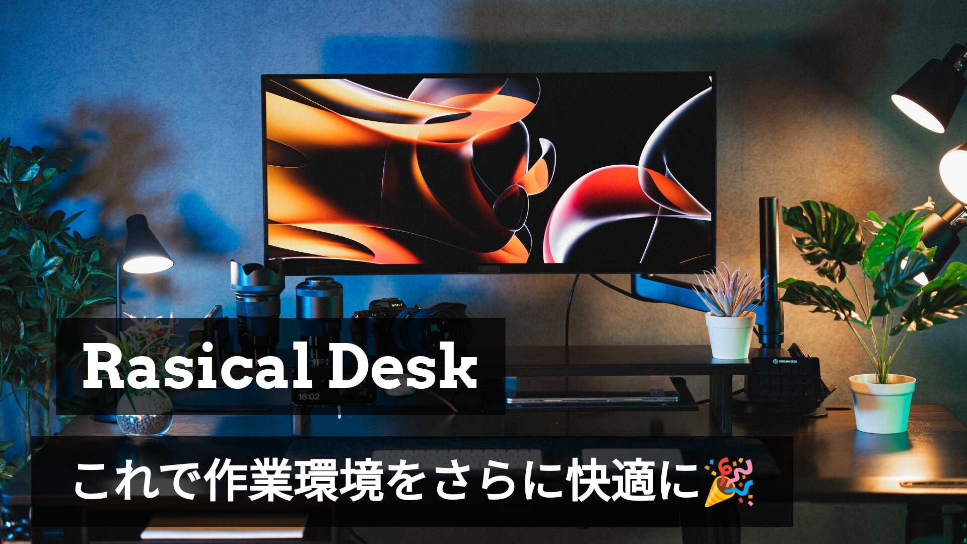 【入荷のお知らせ】デスクモジュールの一部が入荷しました❗️