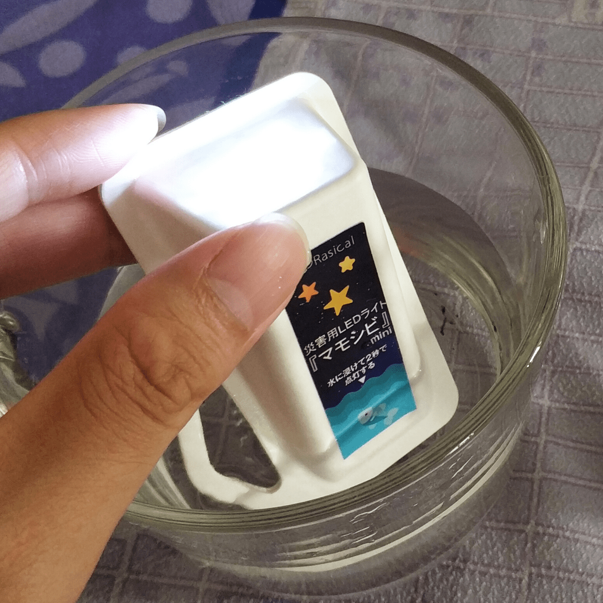 水につけて2秒で点灯 災害用LEDライト「マモシビ mini」【即納】 - RASICAL