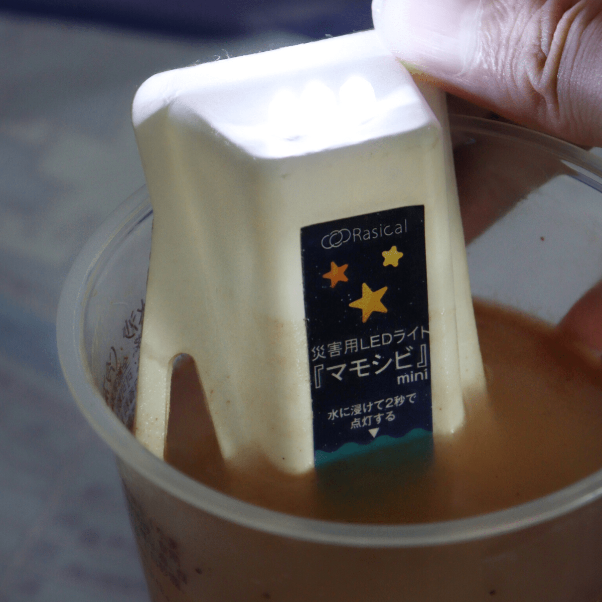 水につけて2秒で点灯 災害用LEDライト「マモシビ mini」【即納】 - RASICAL