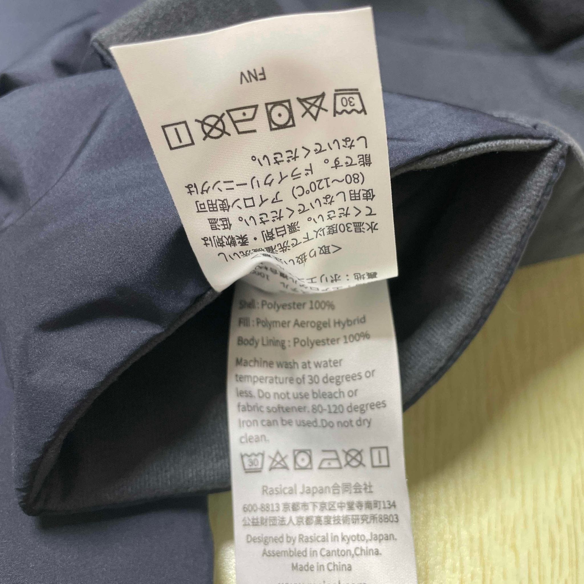 【早い者勝ちアウトレット】B級品フェアリーノヴァマフラー【即納】