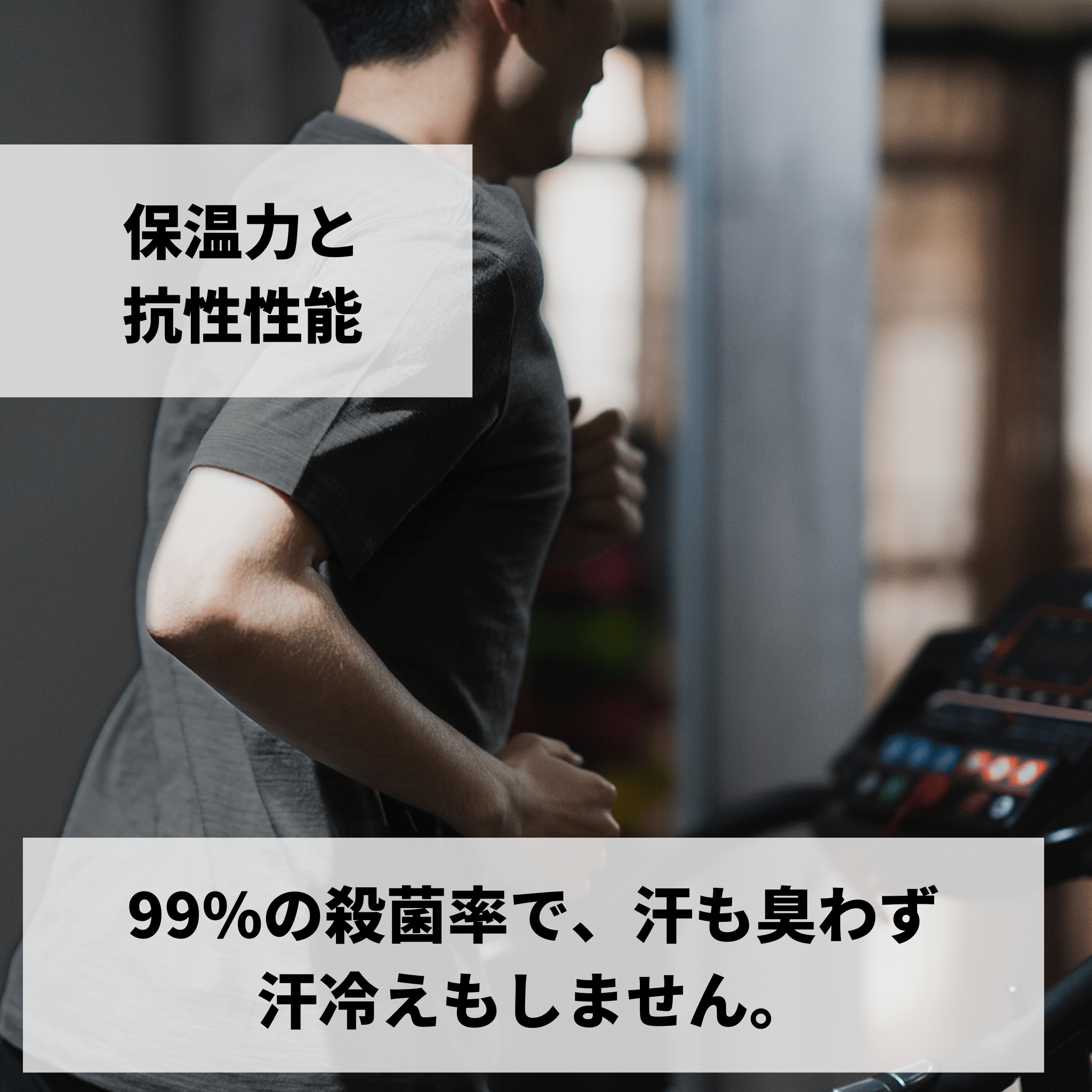 【早い者勝ちアウトレット】B級品、数日着ても臭わないノーベル賞素材Tシャツ「シープブレス」by CosmosWool™【即納】