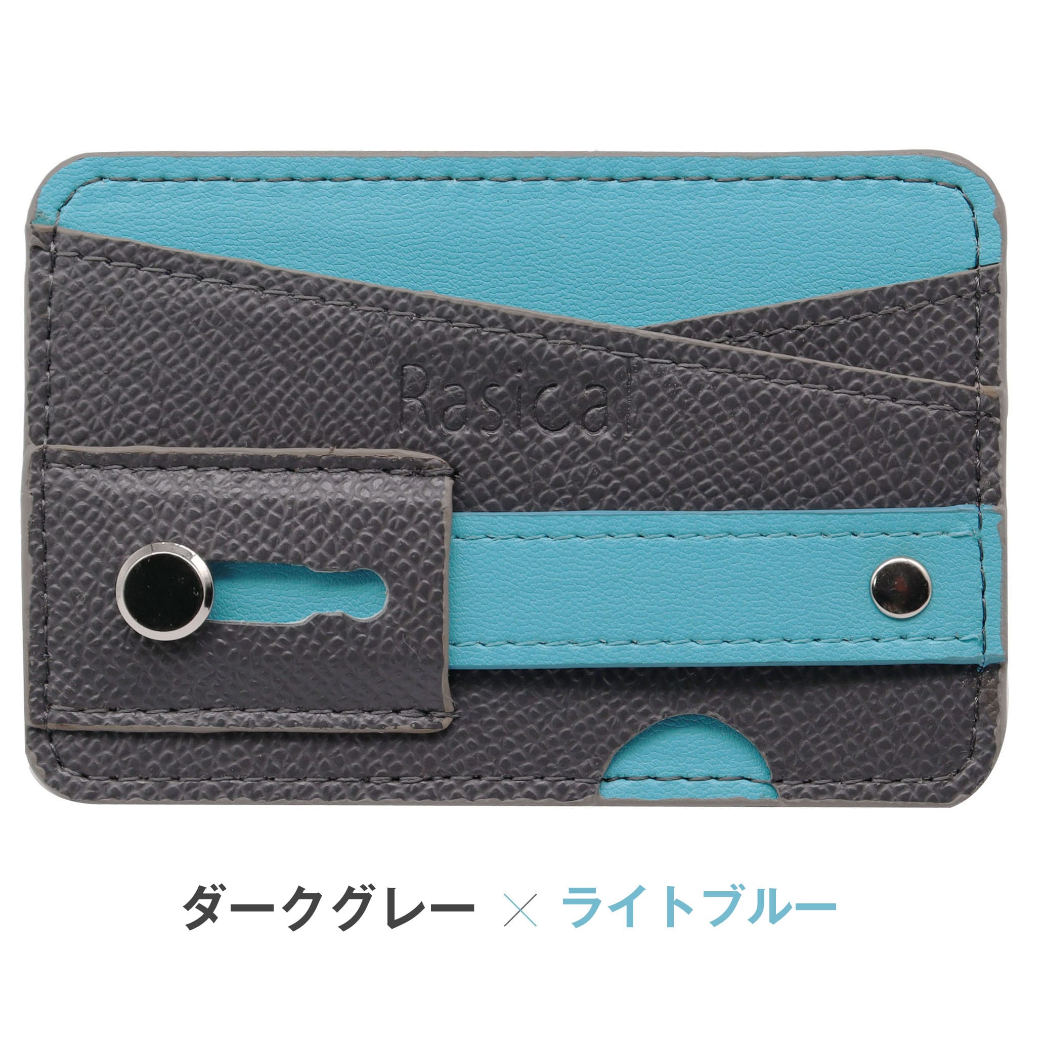 スマホを財布に スマホ貼付型多機能ウォレット「ピタロス」 - RASICAL