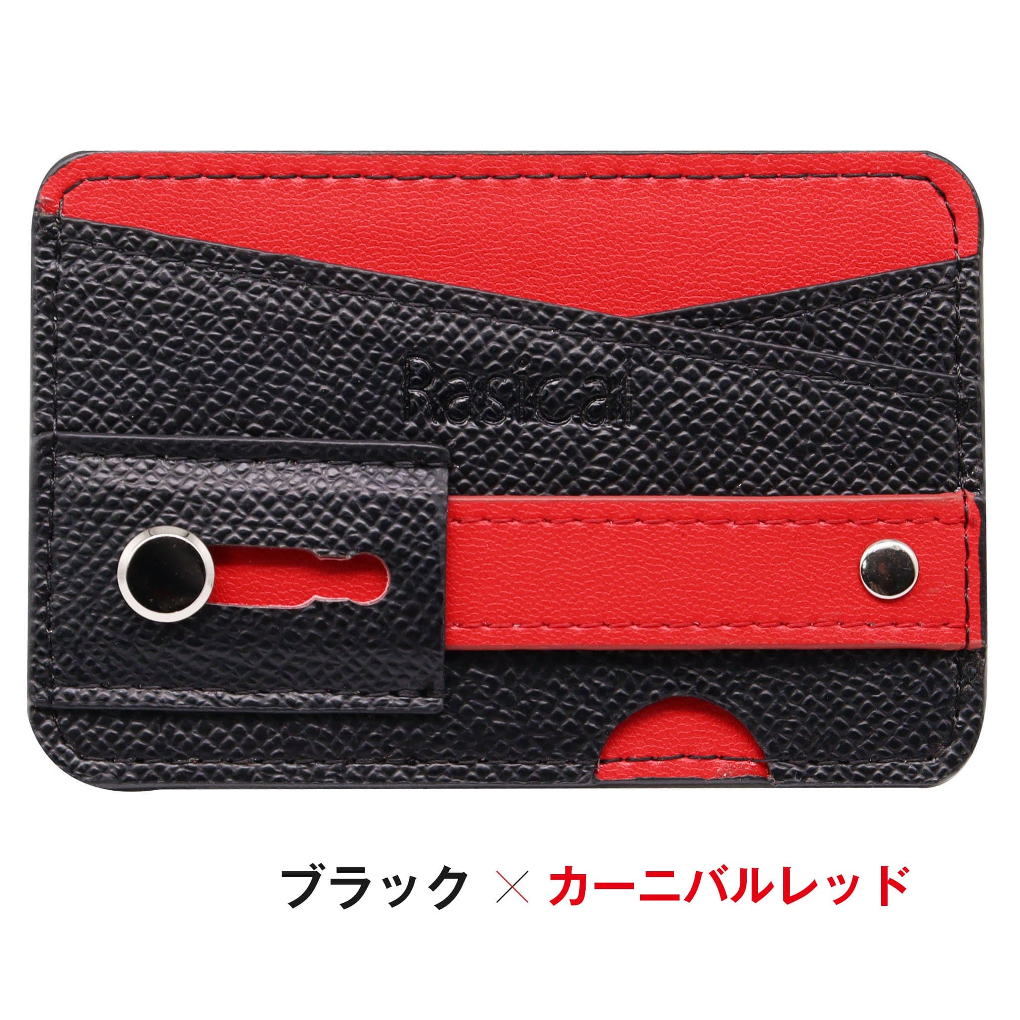 スマホを財布に スマホ貼付型多機能ウォレット「ピタロス」 - RASICAL