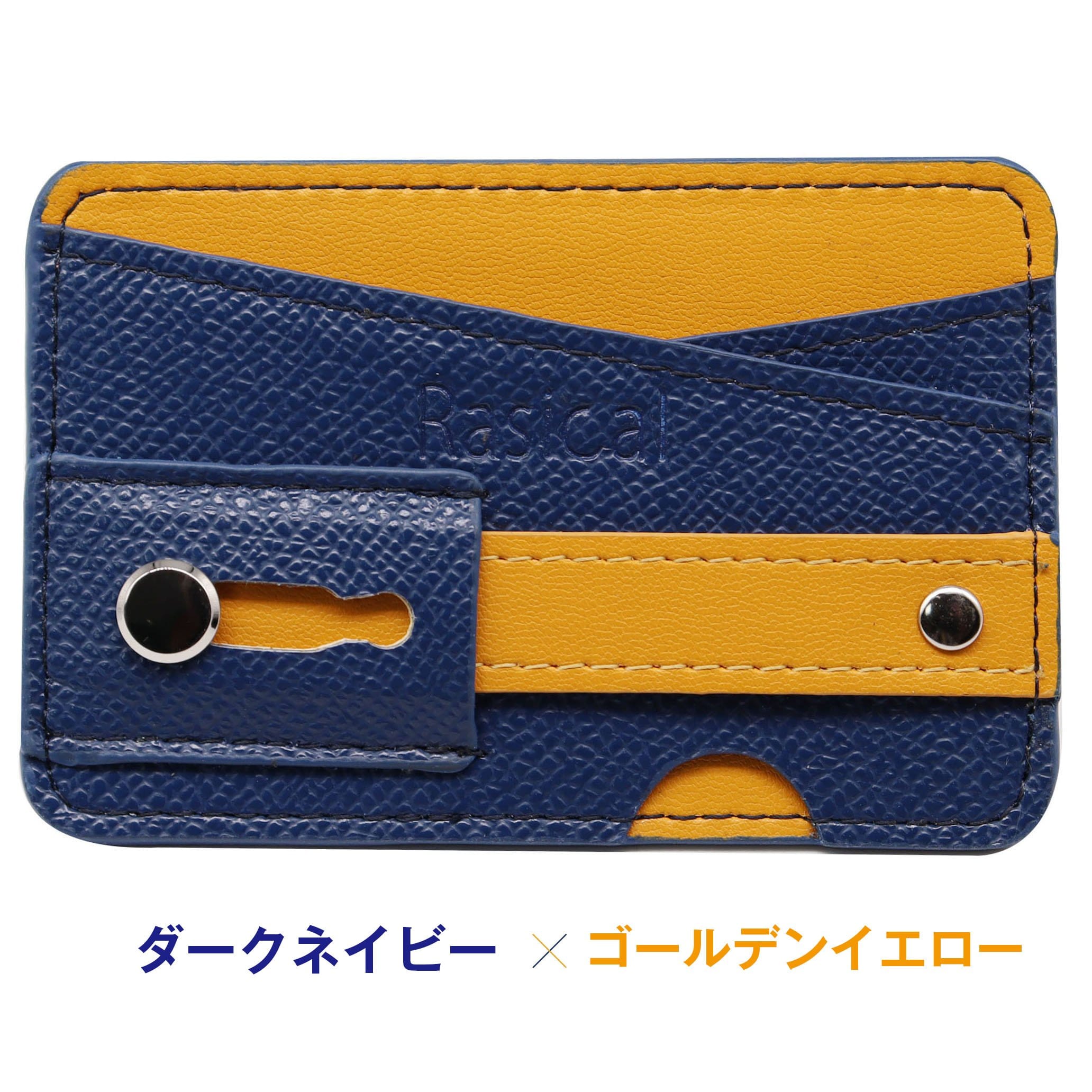 スマホを財布に スマホ貼付型多機能ウォレット「ピタロス」 - RASICAL