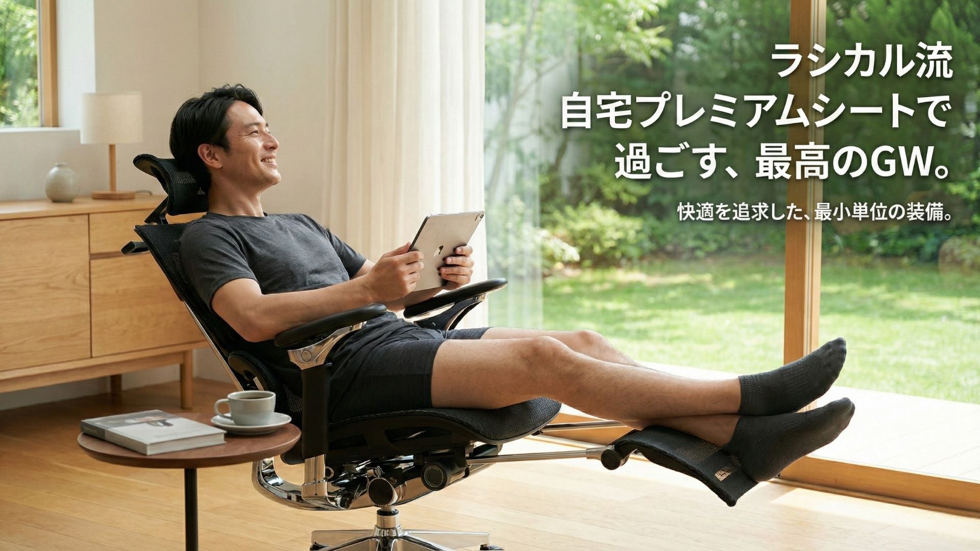 取りに来れる方限定！Rasicalのワークチェアです！ Rasical Chair Elite【黒5月20日まで、白7月末までにお届け