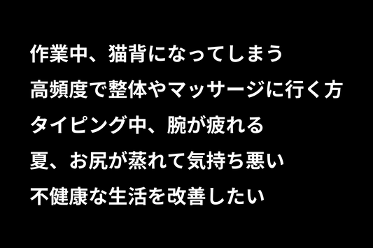 オフィスチェア、Liteご注文受付開始❗