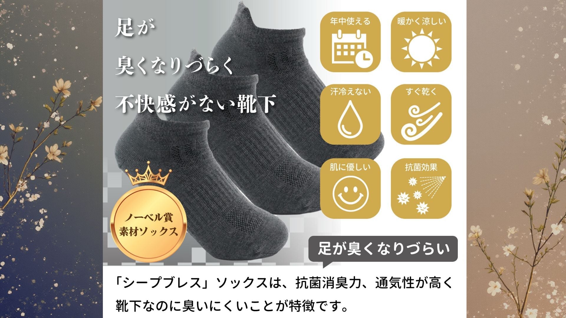 🔥【アウトレット放出】何足あっても困らない靴下 最大75%OFF！在庫限り！