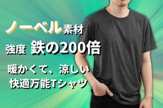 シープブレスの解禁＆公開日決定❗