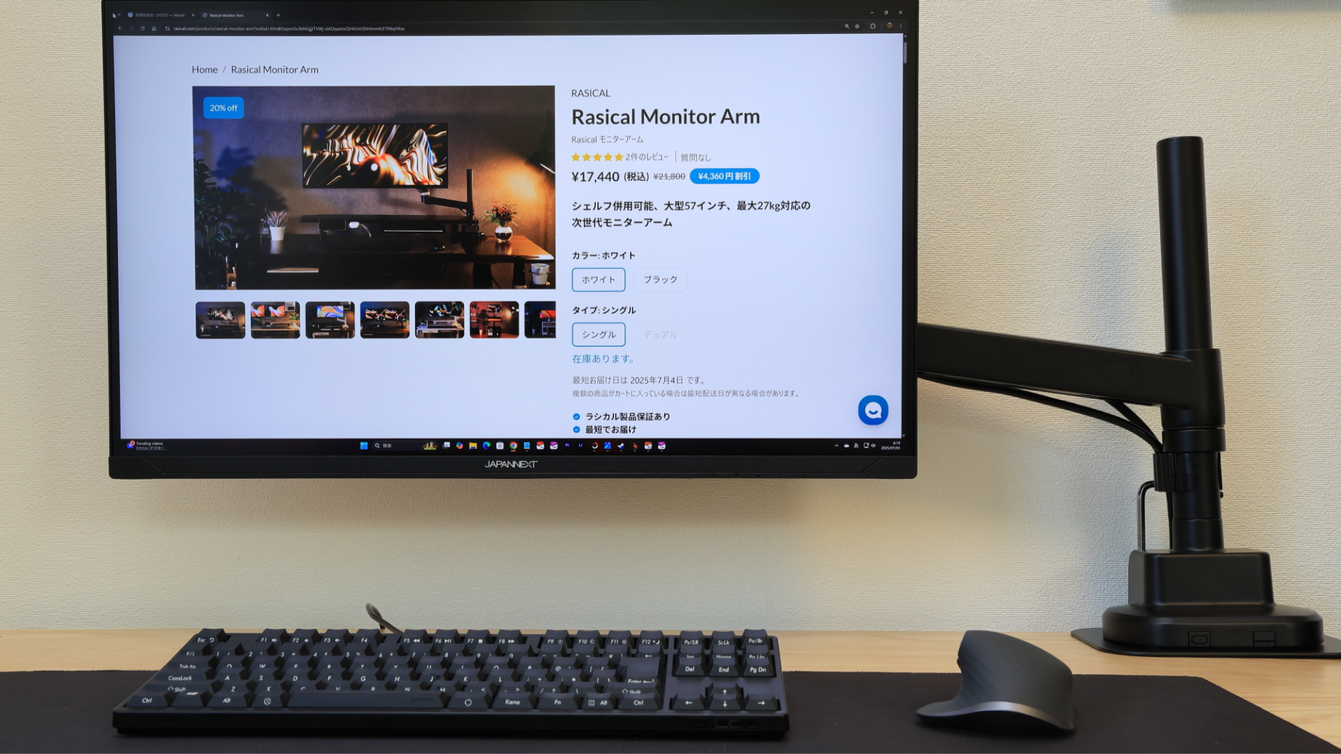 物撮りが趣味な50代ブロガー、かぴぞー様「Rasical MonitorArm」Blogレビュー✍️