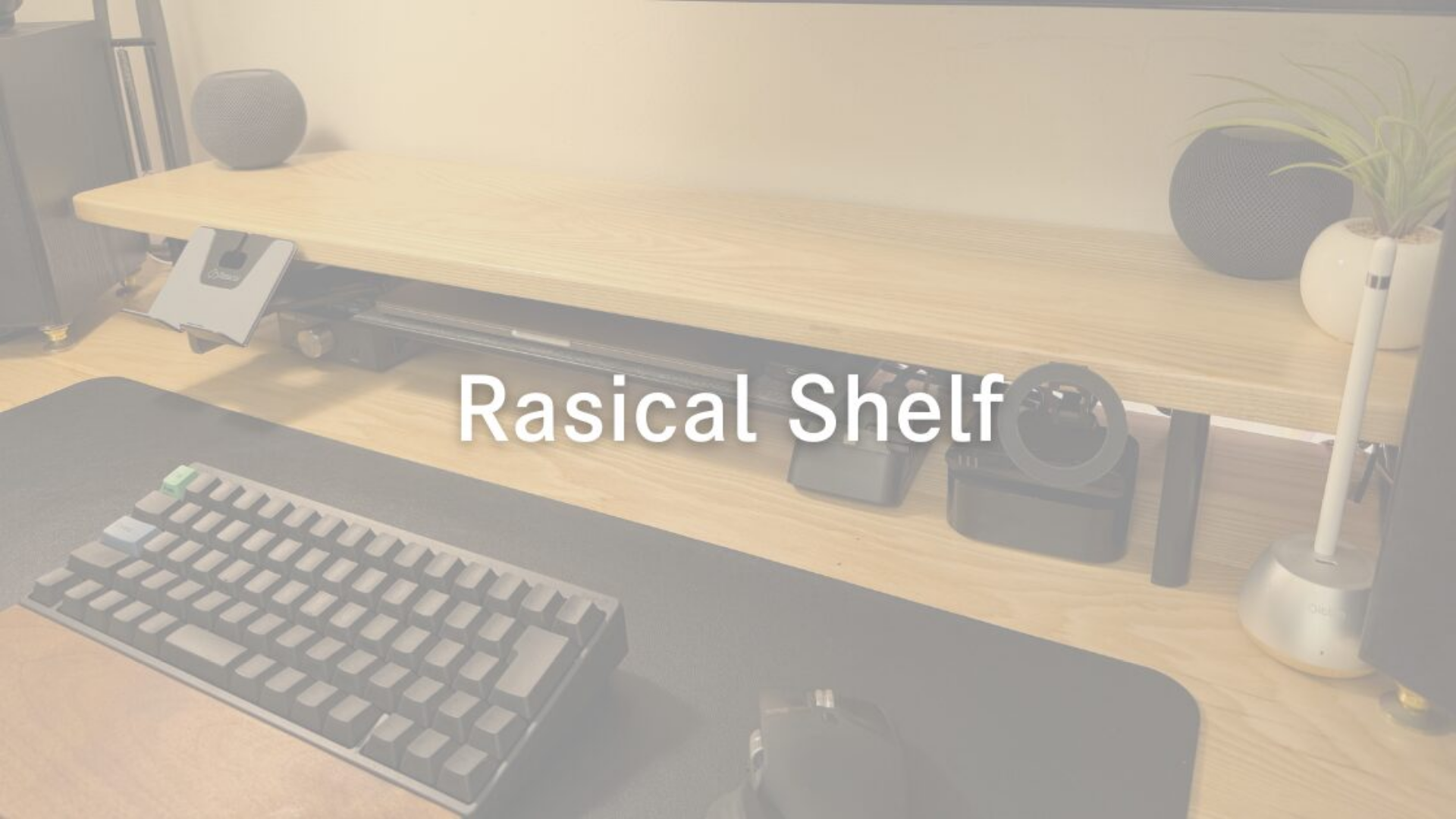 ガジェット好きの元保育士ブロガー、ヨッシー様「Rasical Shelf」Blogレビュー✍️