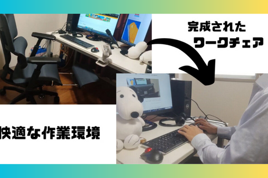 持久力を作業に活かしたい登山ブロガー、ヤマノ様「GrowSpica Pro」Blogレビュー✍️ GrowSpica Pro hikingnagoya.com review