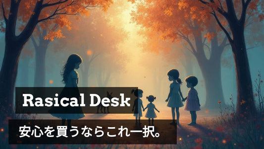 大切な家族を守る機能。お子様やペットがいる家庭こそ「高感度センサー」搭載デスクを🐶