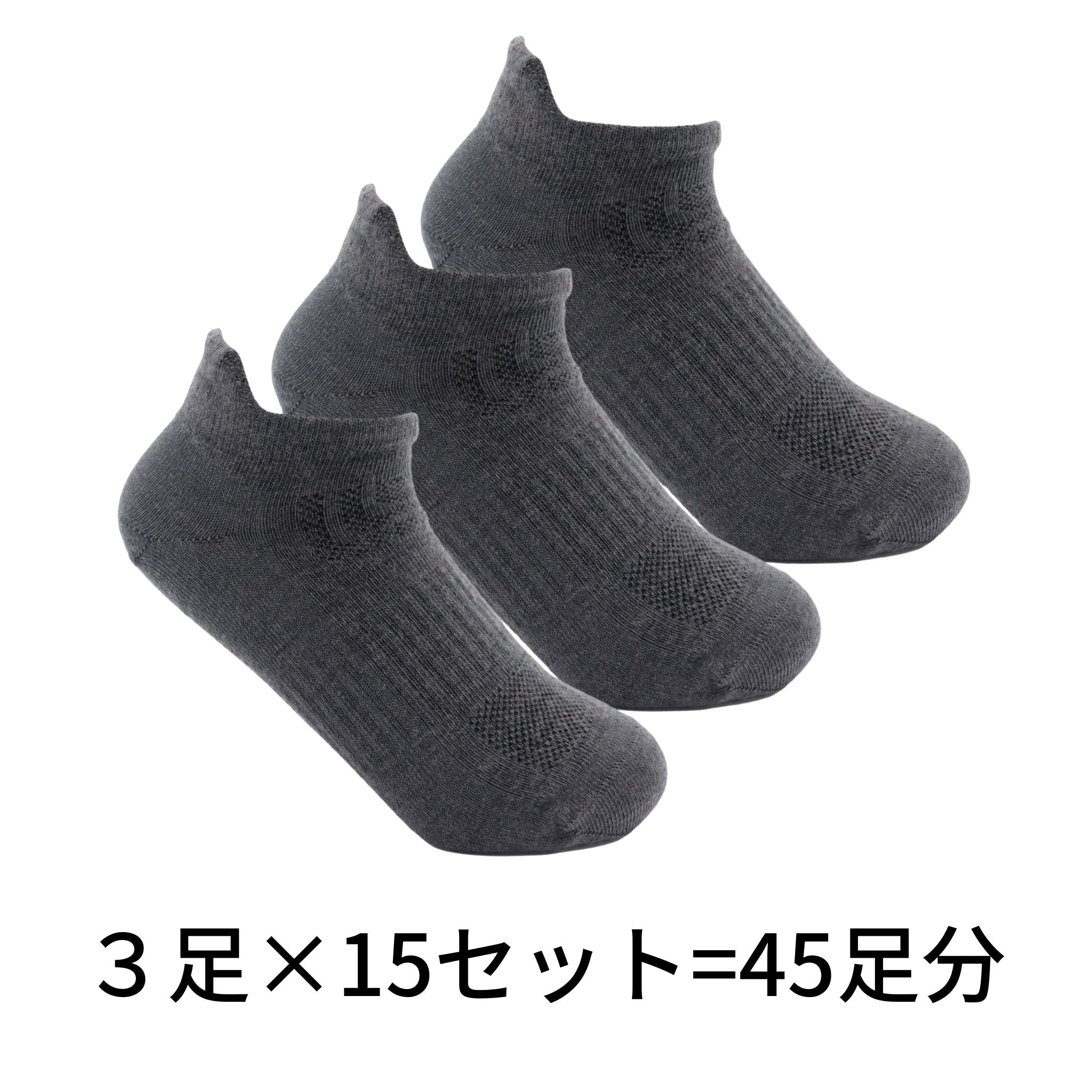 早い者勝ちアウトレット】在庫限り、足が臭くなりづらい、ノーベル賞