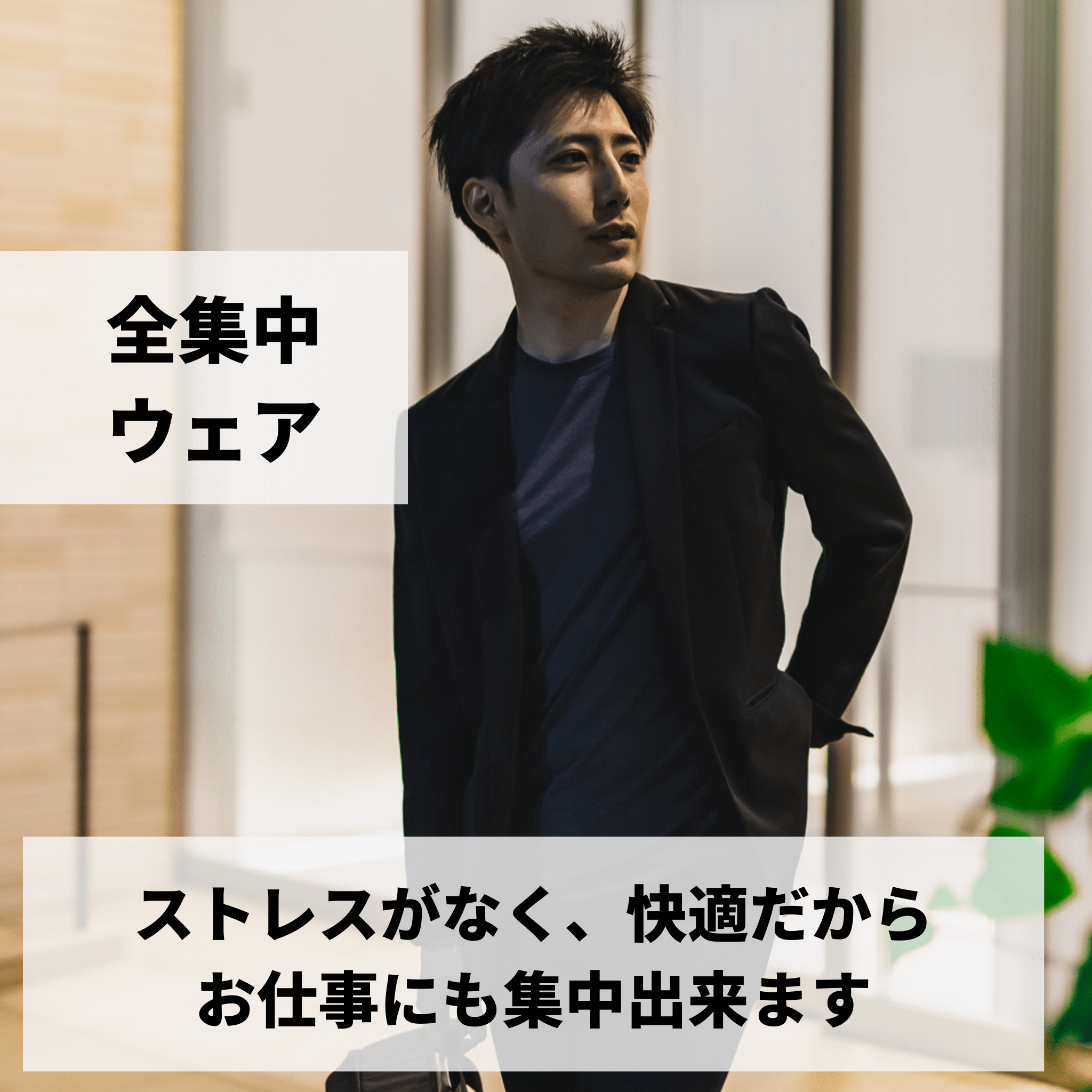 【早い者勝ちアウトレット】B級品、数日着ても臭わないノーベル賞素材Tシャツ「シープブレス」by CosmosWool™【即納】